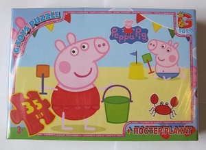  G Toys "Peppa Pig" ( ), 35 .