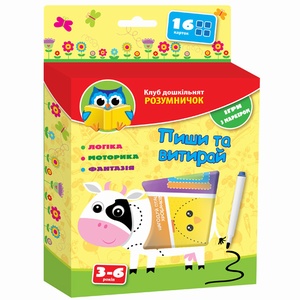 �������� � �������� Vladi Toys "���� � �������"