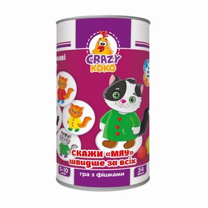 ��� � ����� Crazy Coco ����� "���"