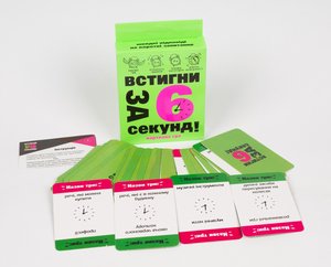 �������� �������� ��� "������� �� 6 ������ (7+)" Strateg