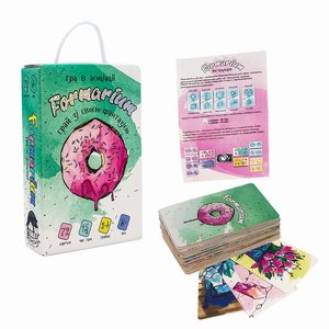 �������� ��� � ��������� "Formarium" Strateg