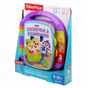 ������� �������� � �������� (���.) Fisher-Price