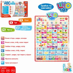 ������������� ���������� ������ "ABC for kids" 7031 ENG-P