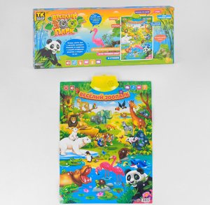 ������������� ���������� ������ "������� �������" 44329