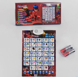 Інтерактивний плакат "Букварик" Леді Баг 7290 H Інтерактивний плакат "Букварик" Леді Баг 7290 H