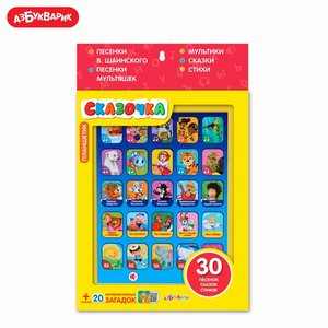 ��������� "��������" ����������