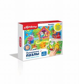 Музичні пазли "Колобок" Азбукварик Музичні пазли "Колобок" Азбукварик