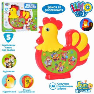 ����-����� "ϳ����-������" Limo Toy FT0018